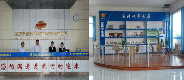 深圳市<a href='http://www.amoywine.cn/' target='_blank'><u>金環(huán)宇電線電纜</u></a>廠家