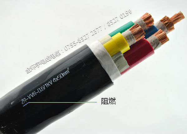 金環(huán)宇<a href='http://www.amoywine.cn/zc/' target='_blank'><u>阻燃電纜</u></a>