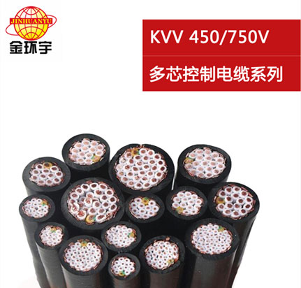 K<a href='http://www.amoywine.cn/vvdianlan/' target='_blank'><u>VV電纜</u></a>