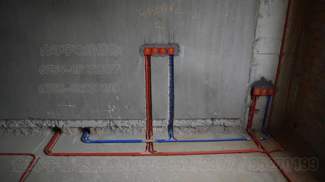 金環(huán)宇電線(xiàn)告訴你水電裝修注意事項(xiàng)