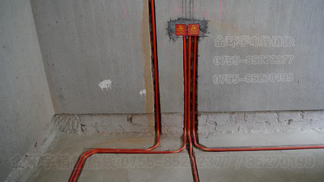 金環(huán)宇電線(xiàn)告訴你水電裝修注意事項(xiàng)